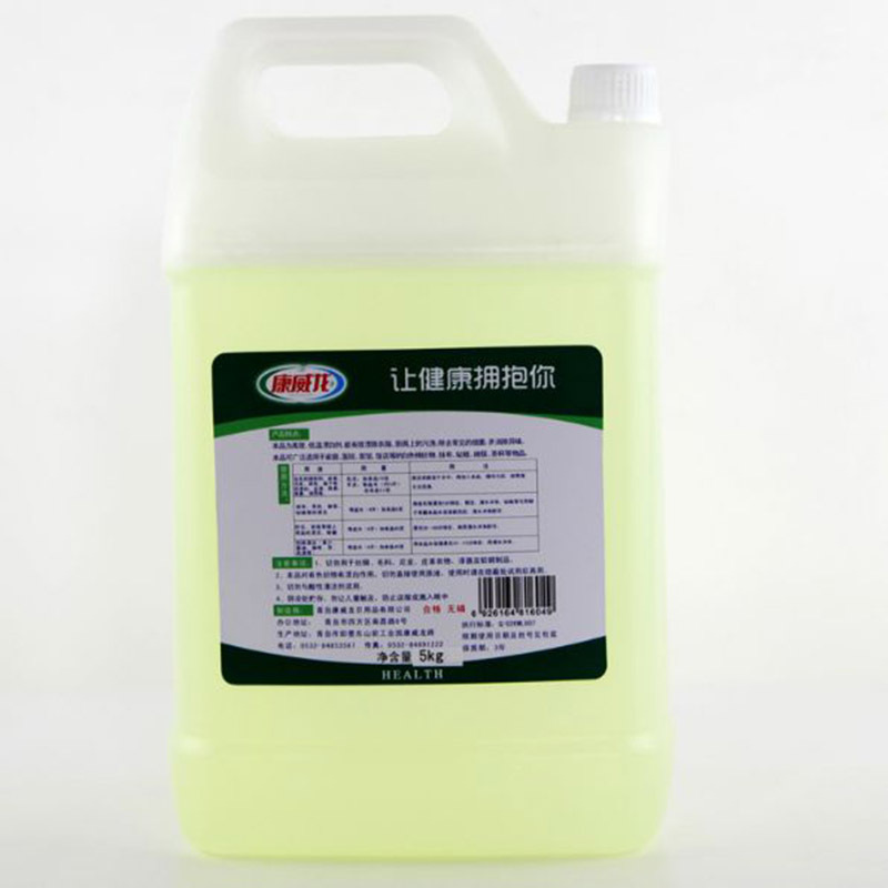 康威龙 84漂白水5kg 货期5-10天
