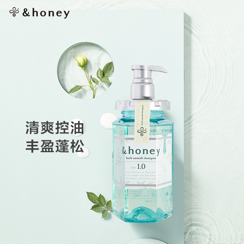 安蒂花子植物精粹头皮护理洗发水(清爽)440ml高清大图