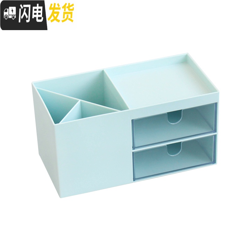 三维工匠尼家文具 北欧风ins桌面收纳盒简约抽屉式办公学习文具笔筒化妆盒高清大图