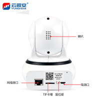 云视安 1080P 监控器无线wifi智能网络摄像头200W手机远程高清家用