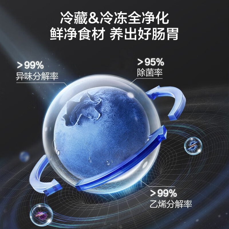 [苏选自营]容声蓝光养鲜452升法式多门四开门家用风冷无霜母婴一级能效变频节能大容量智能冰箱BCD-452WD16MPA