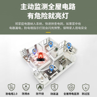 海尔电热水器EC6001-PA1(U1)节能抑菌2000W智控60升