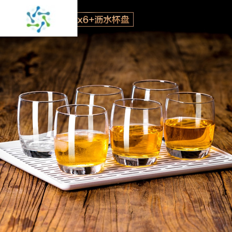 三维工匠威士忌酒杯水晶玻璃洋酒杯烈酒杯啤酒杯欧式创意套装家用四方杯 君子款320ml 6只装+沥水盘
