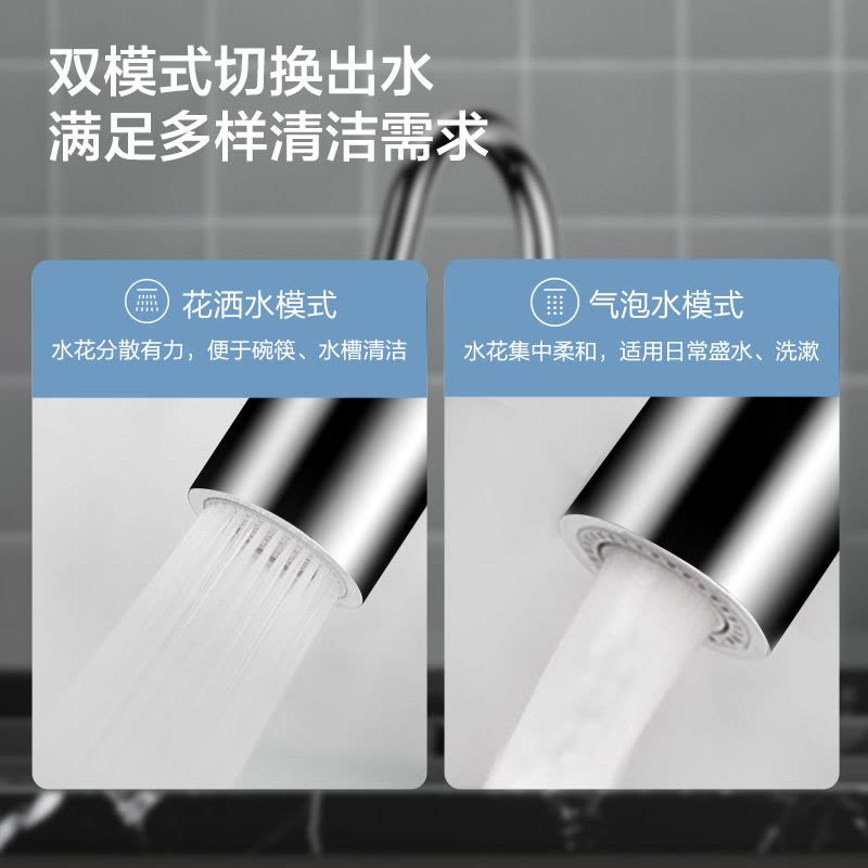 九牧(JOMOO) 双功能旋转厨房龙头 33080-205/1B3-Z图片