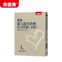 贝因美菁爱婴儿配方奶粉1段(0-6个月龄 幼儿适用) 200克 盒装
