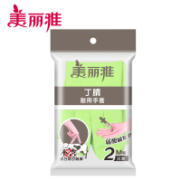 美丽雅 家务手套韧性厚实拉伸性好防滑防水丁腈耐用手套中号 1双入