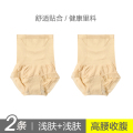 恒源祥收腹内裤女高腰塑形产后收小肚子束腰提臀塑身蕾丝边三角束 均码90-140斤适穿 轻薄蕾丝肤色肤色