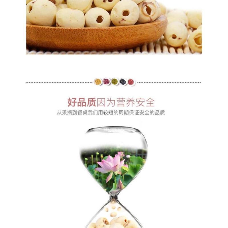 燕之坊广昌青龙湖通芯白莲200g 磨皮莲子煮粥原料