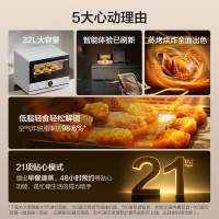 方太(FOTILE)台式蒸烤一体机 32L大容量 蒸烤烘炸一体机免安装 方太蒸烤箱多功能 家用蒸烤套装 空气炸锅A1.i
