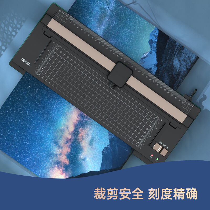 得力(deli)14377 塑封机覆膜机 A3纸 过塑机 照片过胶机 办公商用压膜封塑机 热塑封膜机