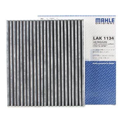 马勒（MAHLE）空调滤清器LAK1134启辰D50/R50/R50X/14款新骊威/经典轩逸（13年之后）