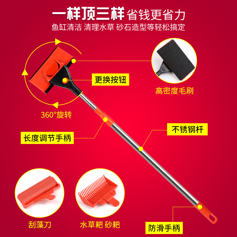 擦鱼缸清洁工具长柄刷子鱼缸多功能刷鱼缸清洗工具长杆清洁刷高清大图