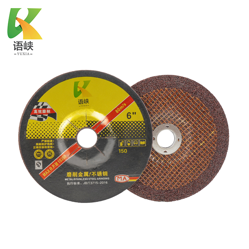 语峡 角磨片 125*6*22 片高清大图