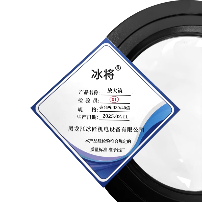 冰将 带灯夹台式放大镜 夹台两用30/40倍 台高清大图