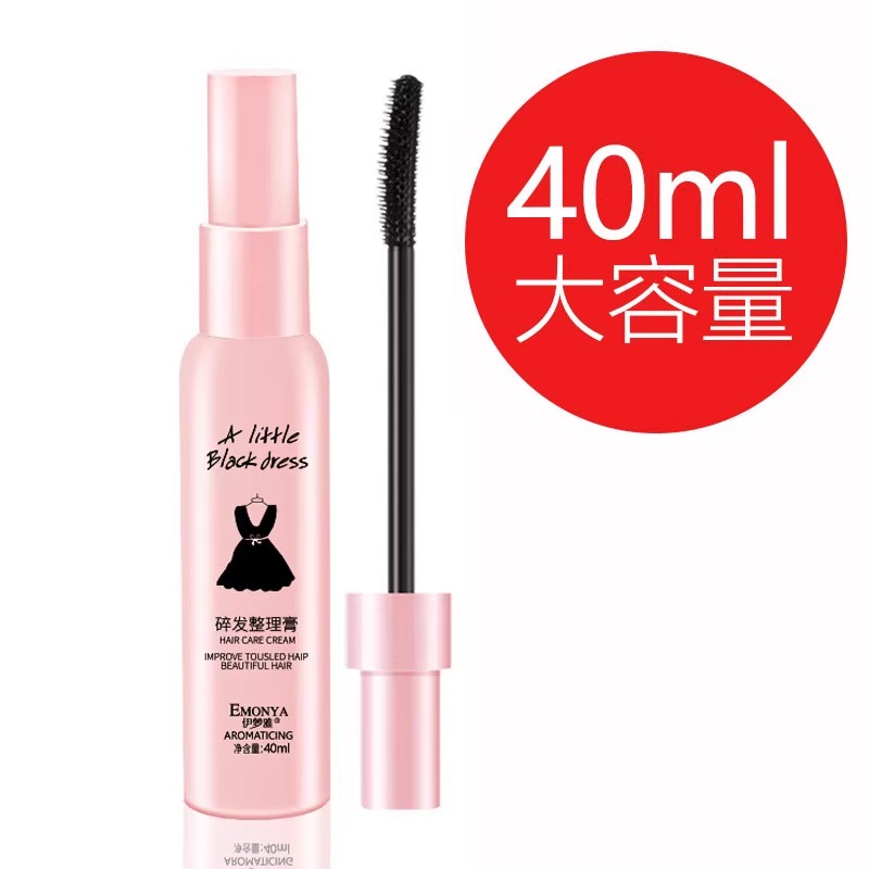 苏宁 伊梦雅 碎发整理膏 40ml*1支