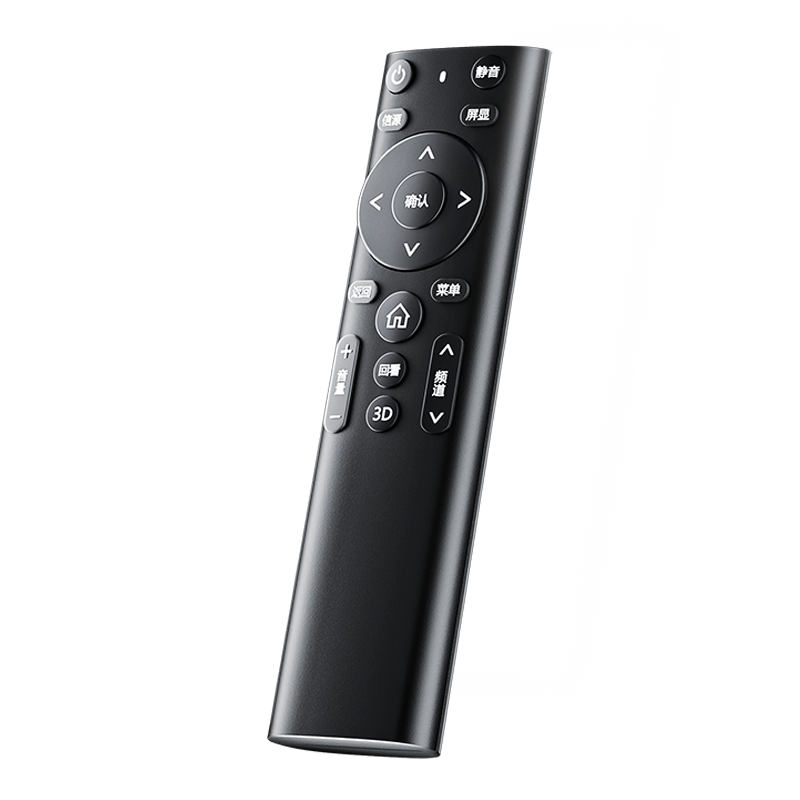 适用海信电视机万能遥控器通用款CN3A75 3A17 3A69 3A57 3B12等各系列新老款智能液晶电视机遥控板高清大图