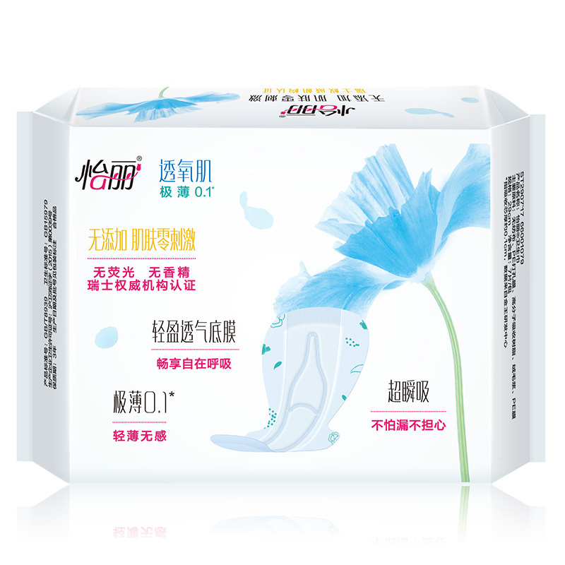 怡丽美少女7片290mm卫生巾苏宁自营透氧肌日夜用超薄棉柔姨妈巾新老包装随机发货