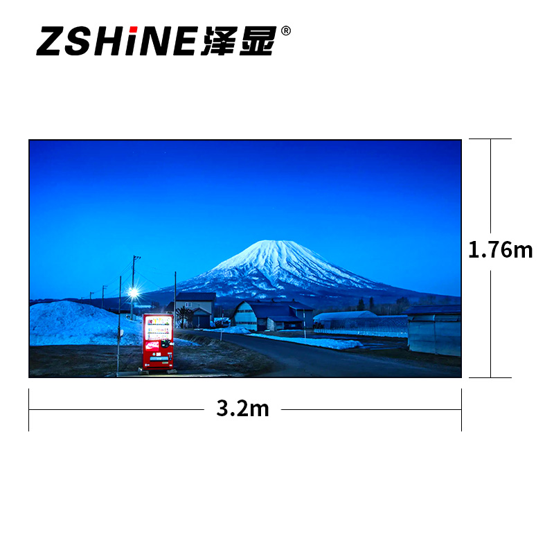 泽显Zshine P1.2小间距全彩LED显示屏约145英寸 长3.2*高1.76m LC-P1.2ADDT高清大图