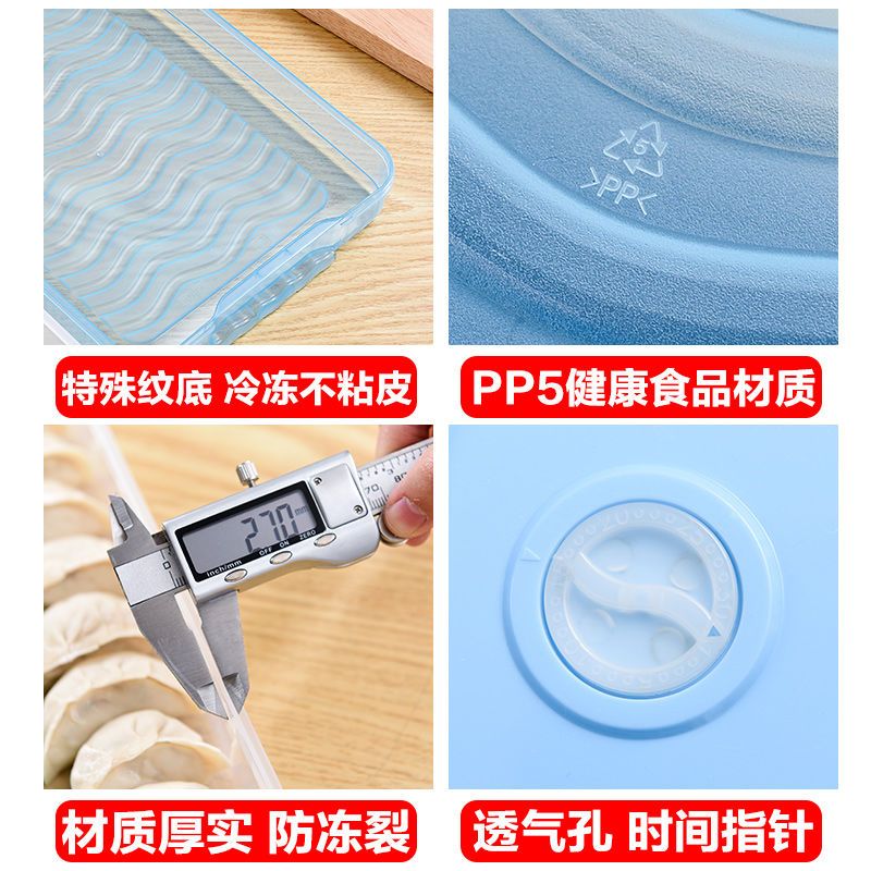 买1送1加大号饺子盒冰箱保鲜收纳盒无分格水饺多层速冻馄饨盒 透明色 多功能保鲜盒-大号1层1盖