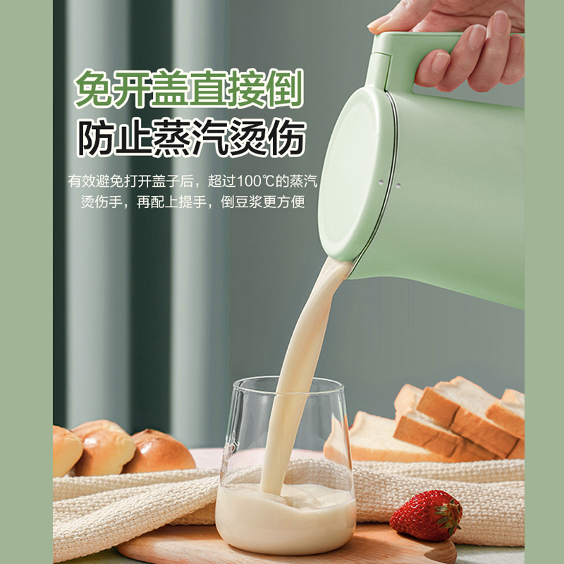苏泊尔(SUPOR)迷你小型破壁豆浆机家用全自动1-2人多功能搅拌机料理机果汁机DJ06B-P203