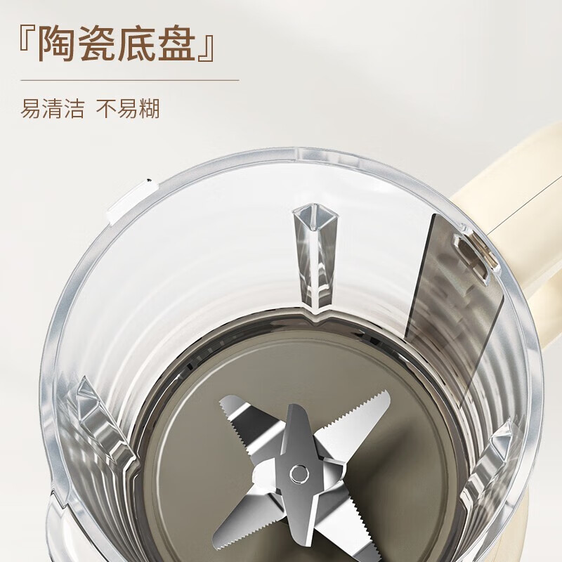 九阳(Joyoung)豆浆机DJ12X-D4137