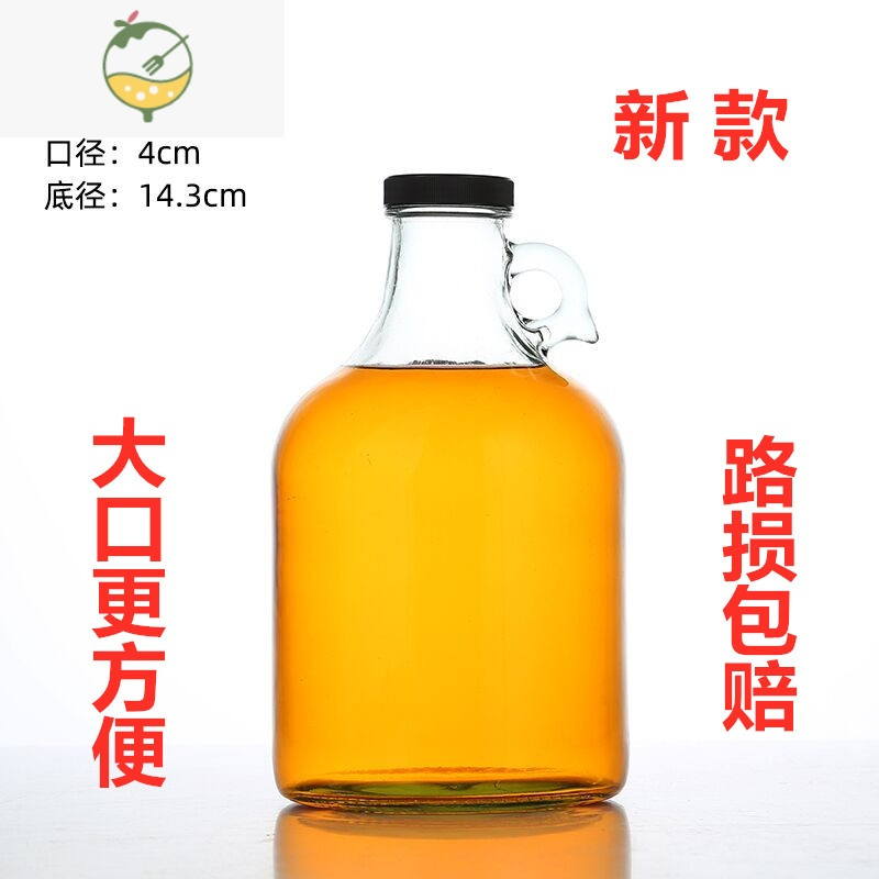 yicheng大号玻璃瓶加州酒瓶6斤装自酿罐泡酒瓶