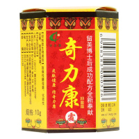 奇力康霜抑菌霜成人皮肤抑菌乳膏止痒皮肤外用
