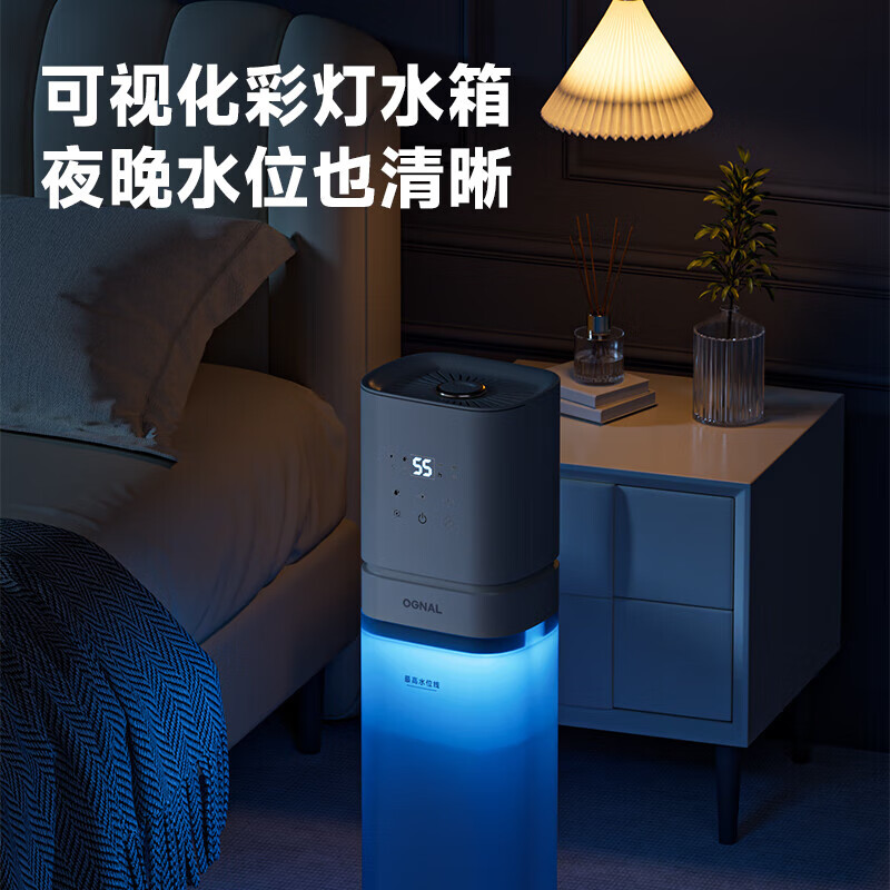 奥戈那家用落地超声波加湿器SCD08-K20 功率26W(计价单位:台)高清大图