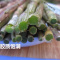 四年露天铁皮石斛鲜条 鲜新石斛干条枫斗 铁皮石斛鲜条250克