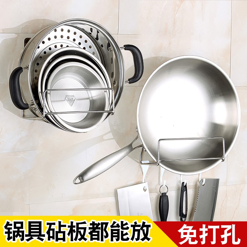 锅架锅盖架免打孔厨房壁挂式不锈钢家用锅具收纳架挂放锅置物架子收纳层架 三维工匠高清大图