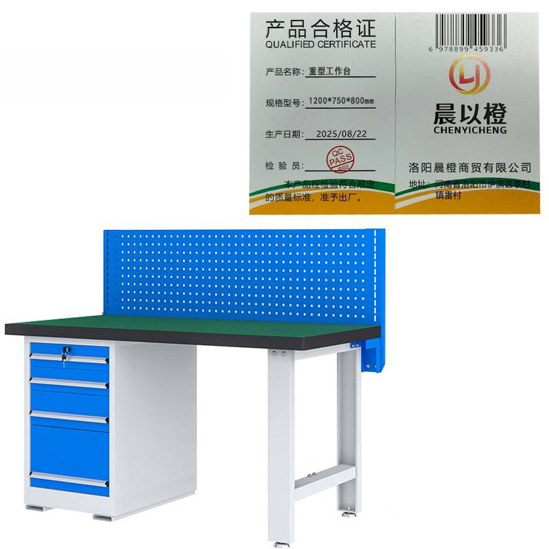 晨以橙 晨以橙 重型工作台 1200*750*800mm 台高清大图