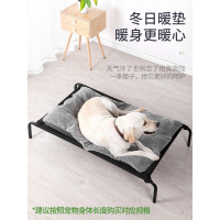 猫窝狗窝夏季四季通用狗垫子可拆洗宠物窝夏天行军床大型犬狗狗床