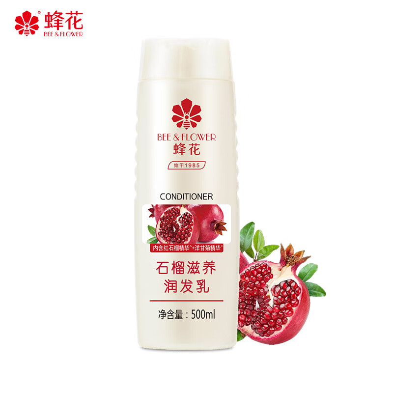 蜂花 石榴滋养润发乳500ml 修护干枯毛糙护发素