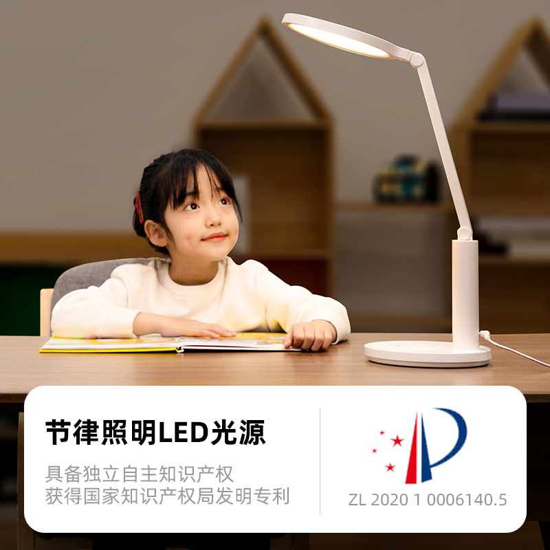 好视力护眼LED台灯H1高清大图