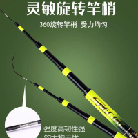 光威旗舰台钓竿竹山黑坑轻量版竹山鲫4.8 4.5 5.4 6.3米鲤竿鲫鱼竿超硬轻细手竿大物杆