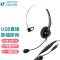 科特尔得龙H550头戴式话务耳机/客服耳麦/呼叫中心办公/QD式单耳/USB插头(适用台式机/笔记本电脑)