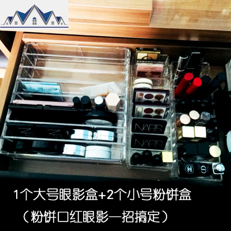 粉饼眼影收纳盒放口红的化妆品收纳盒女气垫眼影盘腮红架抽屉分隔 三维工匠高清大图
