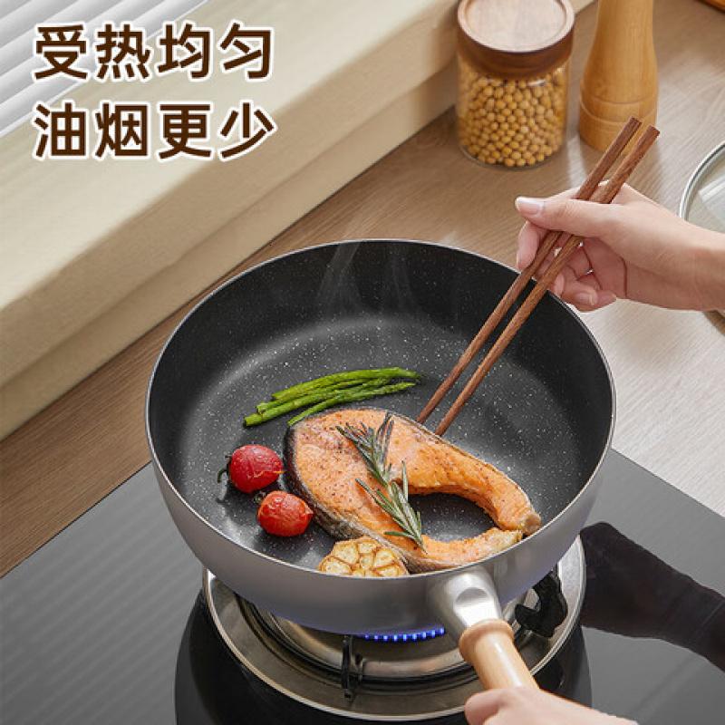 炊大皇(COOKER KING) YJJG招财易洁深煎锅 口径cm(单位:个)两款图案随机发货高清大图