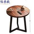 怡卓欧圆形边几