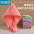 XIANCAI双层加厚干发帽女吸水可爱时尚蓝色珊瑚绒薄款长发浴帽包头巾 2条单层单扣简装（粉蓝咖绿紫）