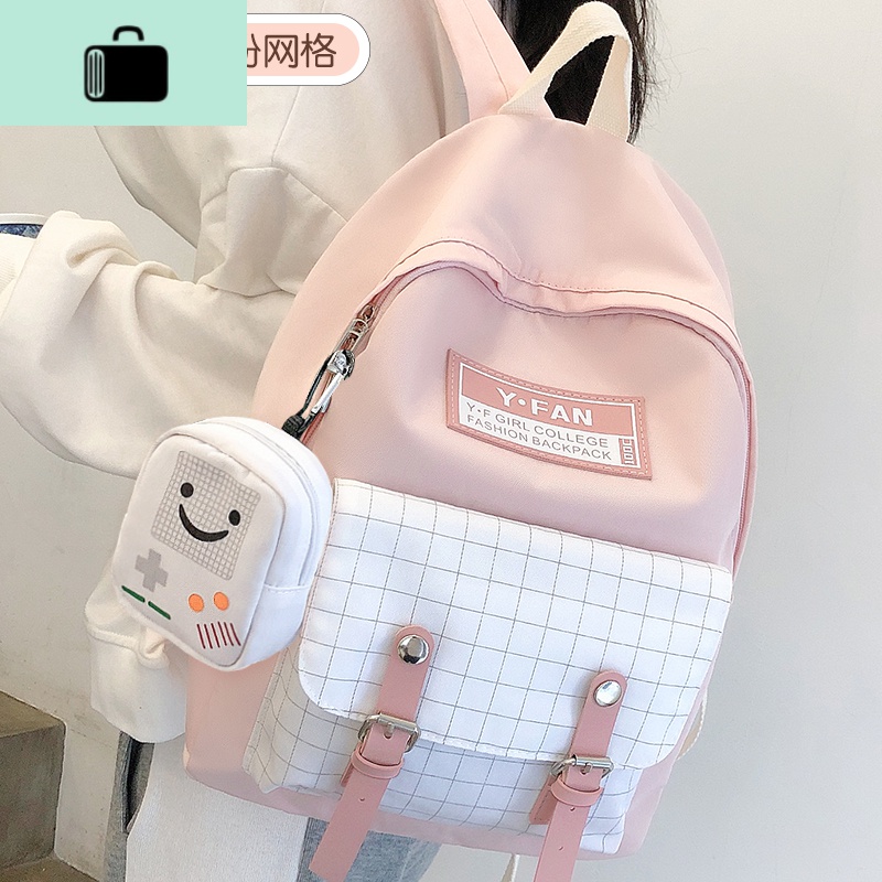 书包小学生中学生初中生韩版高中生ins大容量双肩包女潮简约背包NEW LAKE 大版俏皮粉网格