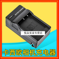 适配卡西欧EX ZR1000 1200 1500 2000 3500 3600 5500相机电池充电器A45W