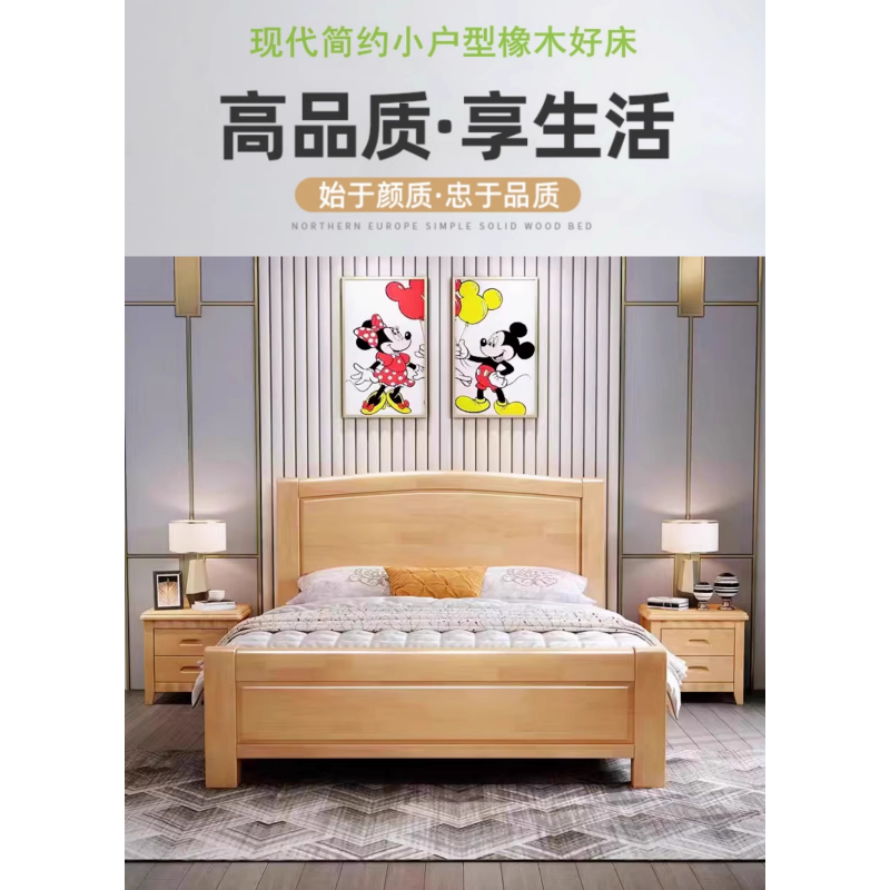 亿洛莱 双人床 1800*2000mm 张高清大图