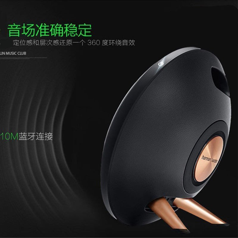哈曼卡顿Onyx Studio 2 音乐卫星 蓝牙无线音箱 黑色