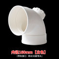 PVC弯头90度直角弯 160mm带检查口（5个）
