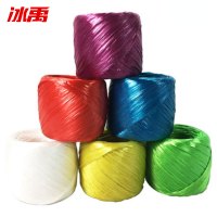冰禹 SNll-127(5个)草球绳 塑料绳子 捆扎绳 打包绳 捆绑绳 包装绳 尼龙绳 全新料 球重150克五种颜色