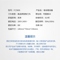 飞科 (FLYCO) 理发器 FC5806 成人儿童电推剪套装 婴儿剃头电推子剪刀 多档微调长续航 带围布限发梳