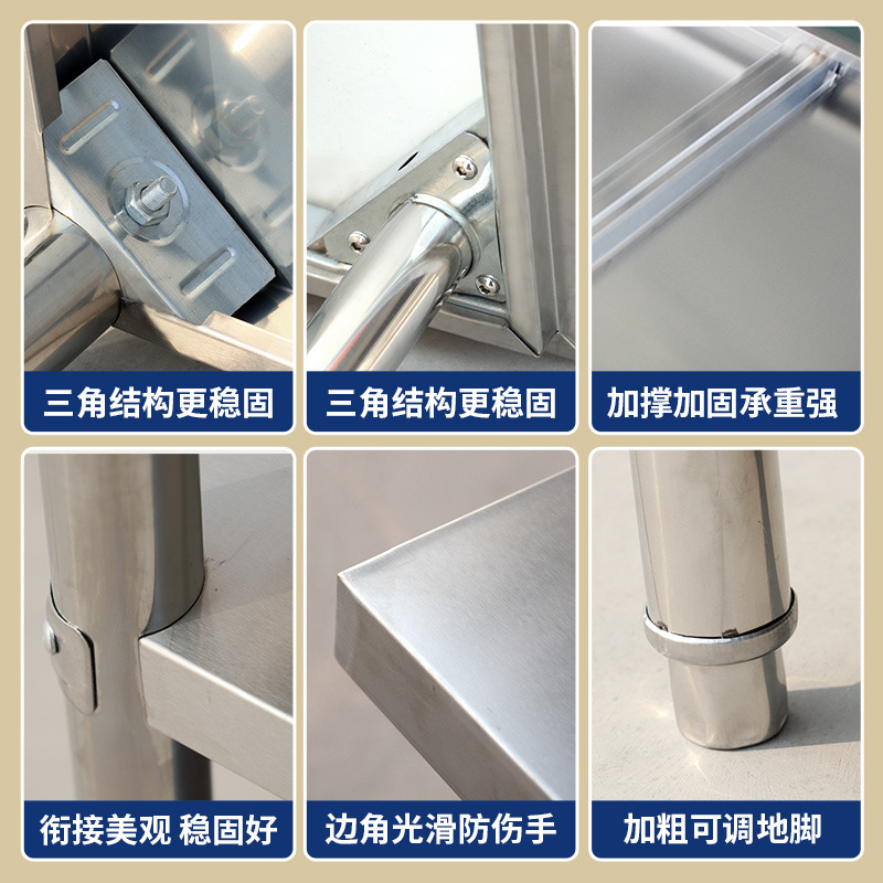 凌迪星不锈钢置物架90*50*80cm组高清大图