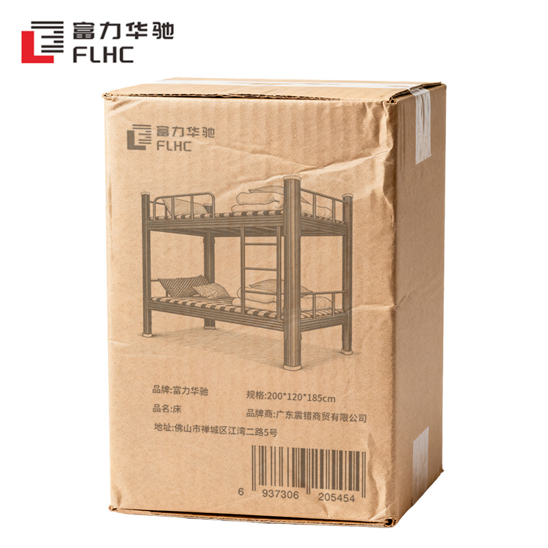 富力华驰 床 200*120*185cm 张高清大图