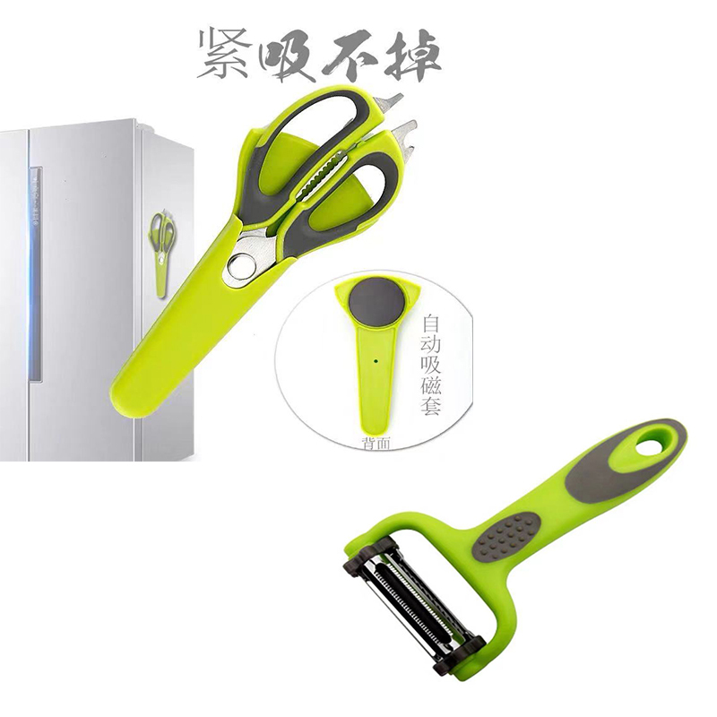 一品夫人HM990C 厨房两件套 多功能厨房剪刀*削皮刀